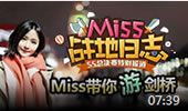 Missս־Missν