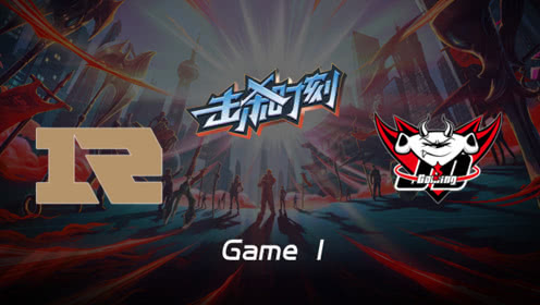 LPLɱʱW9D3 RNG vs JDG 1 ȳնɱ