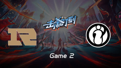 LPLɱʱW9D5 RNG vs IG 2 ɯսո˺ը