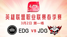 2019LPL32EDG vs JDG1ֱط