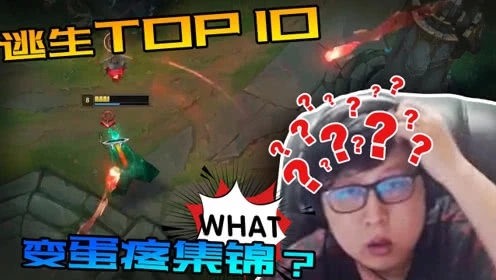 LOLtop10ۼ