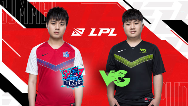 2020LPL夏季赛常规赛 LNG vs VG 第一场