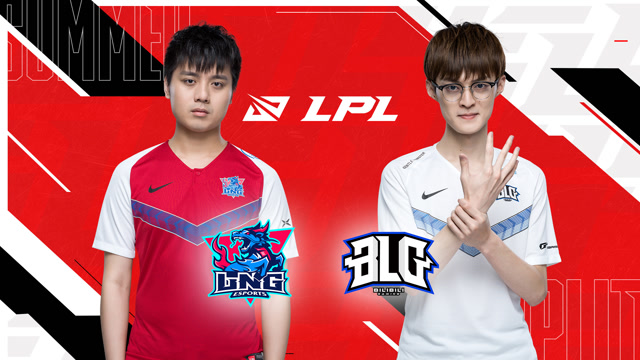 2020LPL夏季赛常规赛 LNG vs BLG 第二场