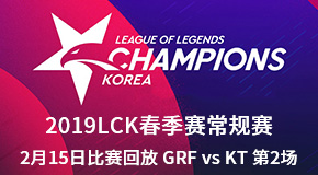 2019LCK215ձط GRF vs KT 2
