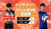2021 LPLļW1D3 FPX vs UP 1
