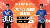 2021 LPLļW1D5 BLG vs LNG 3