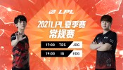 2021 LPLļW1D6 JDG vs TES 1