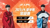 2021 LPLļW1D7 WE vs TT 1