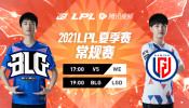 2021 LPLļW2D3 BLG vs LGD 1