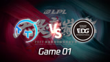2022LPL TT vs EDG 1