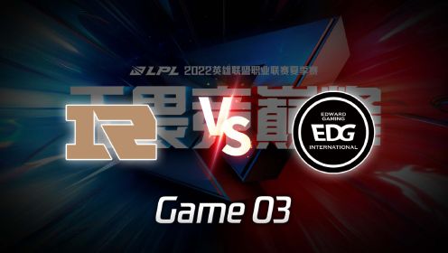 2022 S12ʸ RNG vs EDG 3