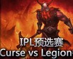 IPLԤѡCurse vs Legion