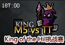 In2lol King of the HillսM5 vs TT
