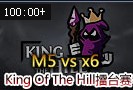 King Of The Hill̨M5 vs X6