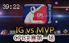 JY˵CPLIG vs MVP