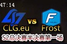 ƵCLG.eu vs Frost1 ˹