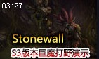 StonewallS3汾ħҰʾƵ