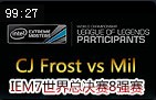 IEM7ܾǿCJ Frost vs Mil
