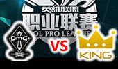 LPL2015ļ5 OMG vs King
