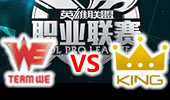 LPL2015ļ10 WE vs King
