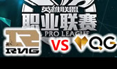 LPL2015ļ6 RNG vs QG
