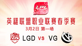 2019LPL32LDG vs VG