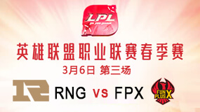 2019LPL36RNG vs FPX3ֱط