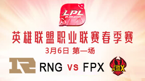 2019LPL36RNG vs FPX1ֱط