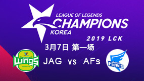 2019LCK37JAG vs AFs1ֱط
