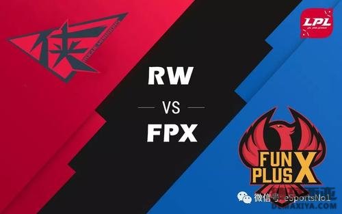 LPLļƵW3D2 FPX vs RW 1