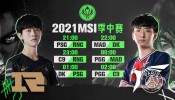 2021йھԿ4 ڶ MAD vs DK