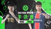 2021季中冠军赛半决赛 RNG vs PSG 第2局