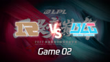 2022LPL RNG vs BLG 2