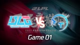 2022LPL BLG vs TT 1
