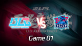 2022LPL BLG vs LNG 1