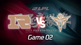 2022LPL RNG vs V5 2