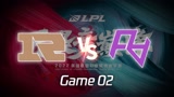 2022LPL RNG vs RA 2