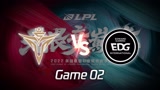 2022LPL V5 vs EDG 2