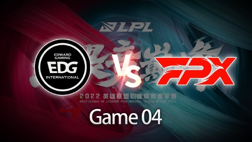 2022LPL EDG vs FPX 4