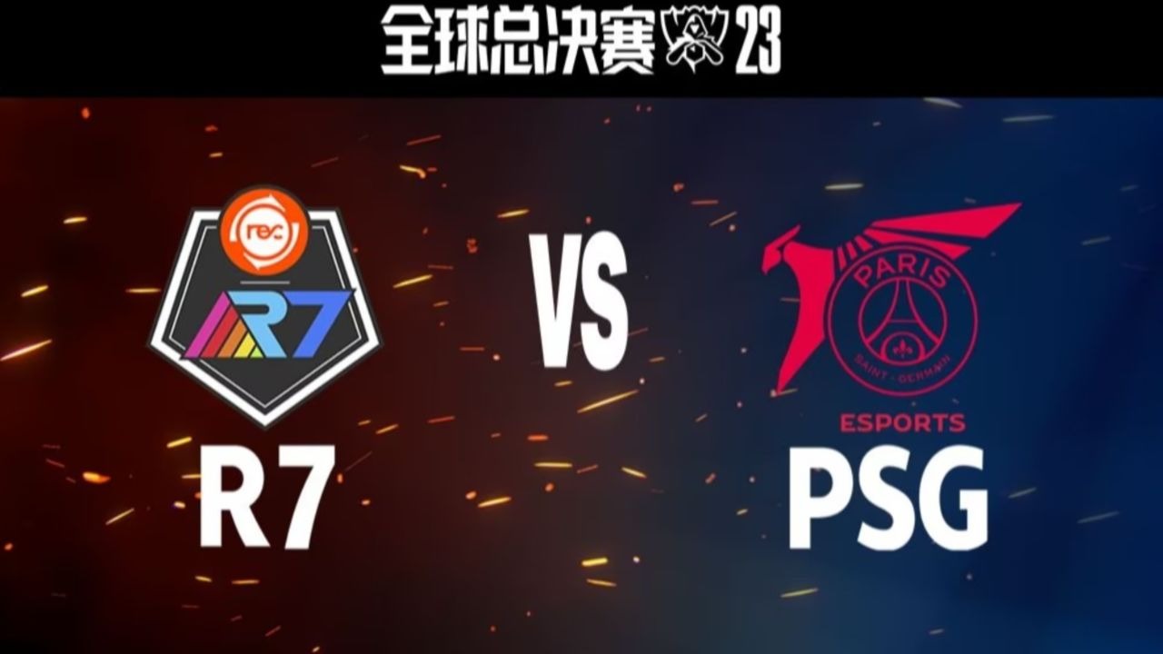 S13ȫܾΧ R7 vs PSG һ